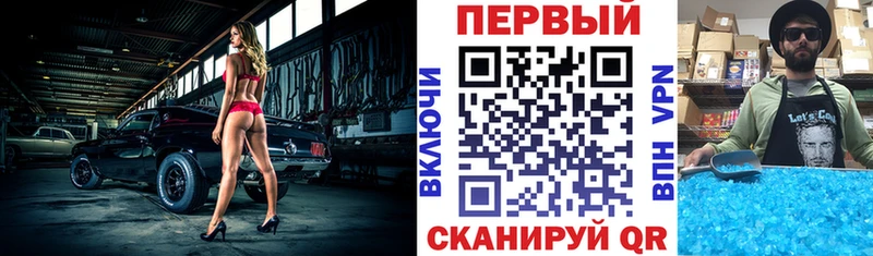 хочу   Лысьва  АМФЕТАМИН Розовый 