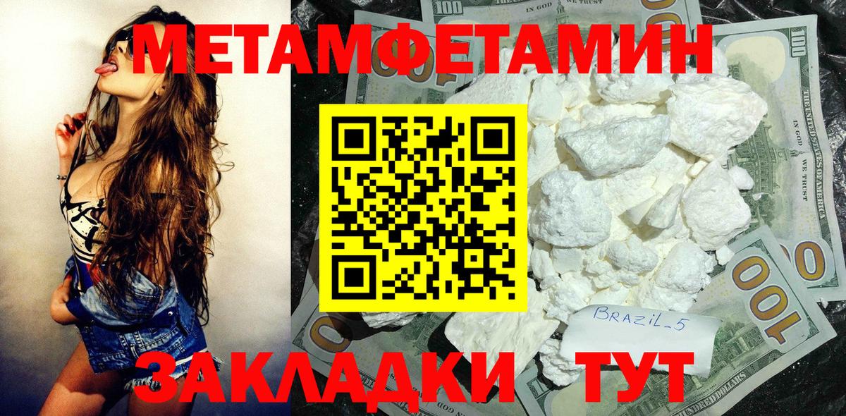 Amphetamine 97% Лысьва