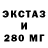ЭКСТАЗИ круглые Kiber Rediska