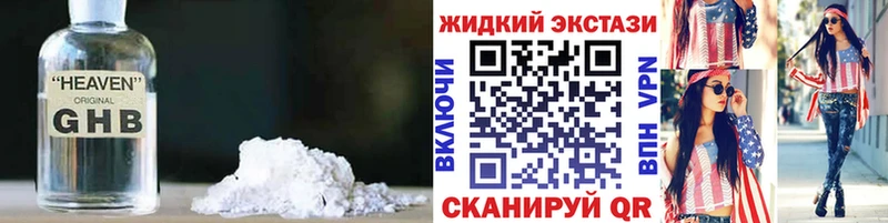 БУТИРАТ бутик  mega как зайти  Лысьва 