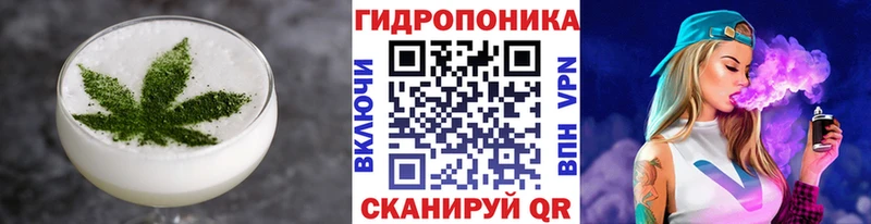 Cannafood конопля что такое Лысьва