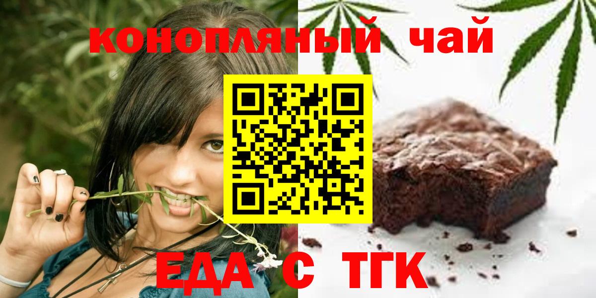 Canna-Cookies марихуана Лысьва