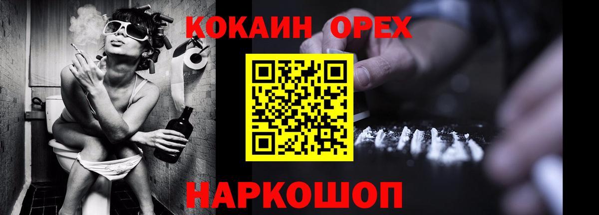 наркотики  Вход с VPN  Кокаин Перу  Лысьва  КОКАИН FishScale 
