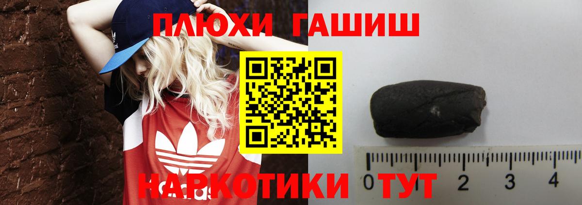 Марихуана  Меф МЯУ МЯУ кристаллы  Кокаин  Лысьва  Гашиш 