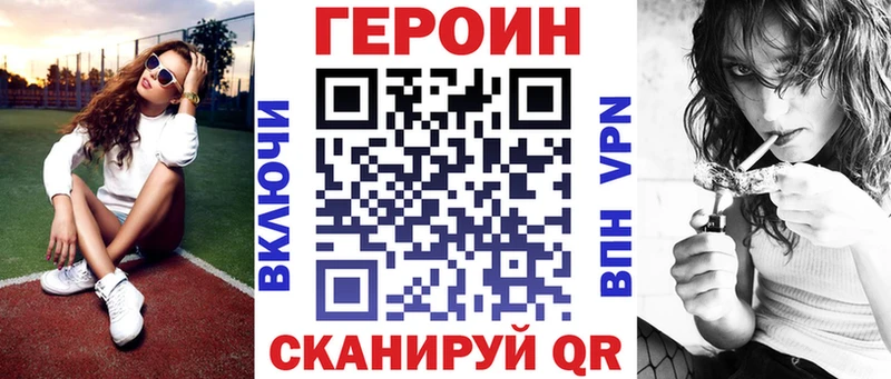 кракен зеркало  Лысьва  ГЕРОИН Heroin 