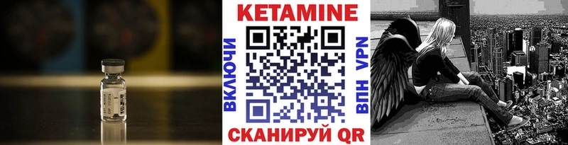 гидра ССЫЛКА  купить закладку  Лысьва  Кетамин VHQ 