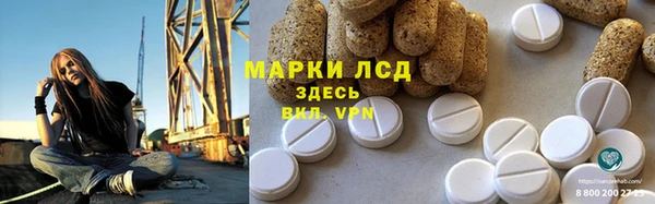 тгк Наволоки