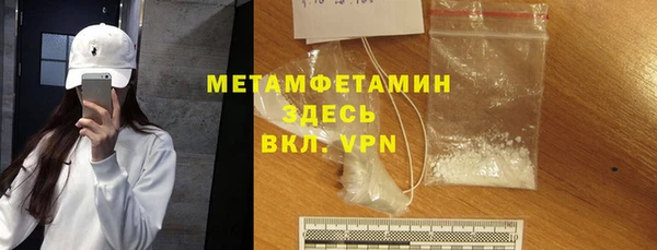 тгк Наволоки