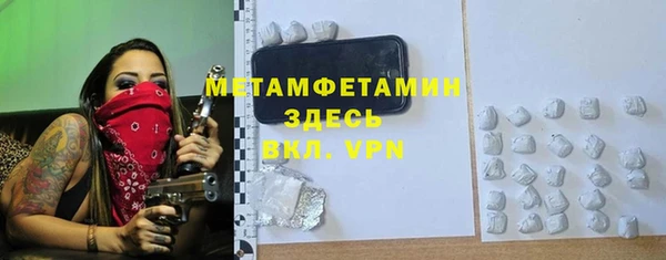 ALPHA PVP Беслан