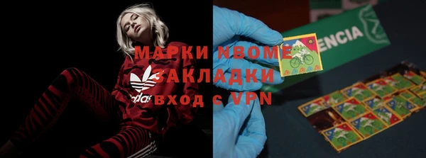 каннабис Нефтегорск