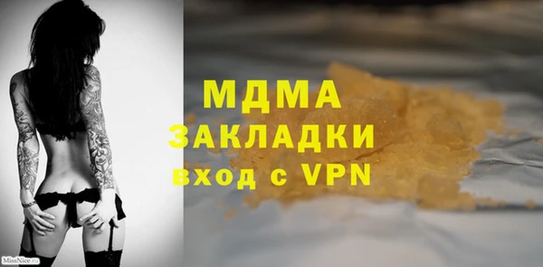 прущая мука Елабуга