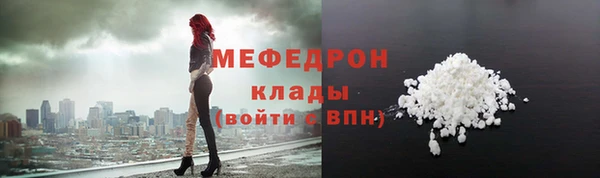 амфетамин Нефтекумск