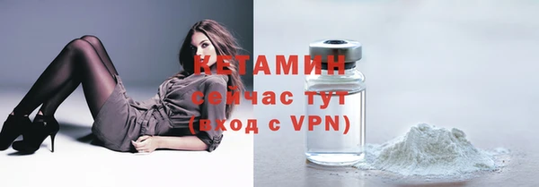 тгк Наволоки