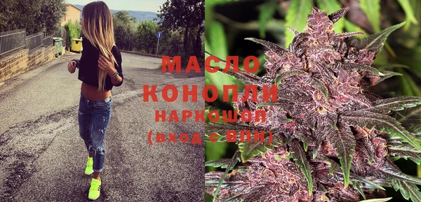 амфетамин Нефтекумск
