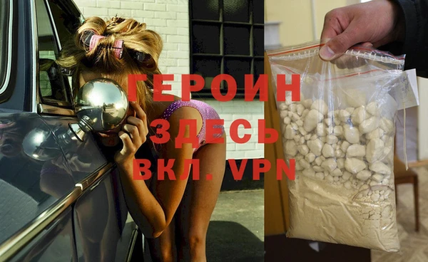 каннабис Нефтегорск