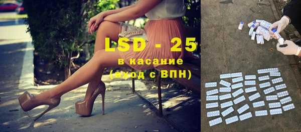 амфетамин Нефтекумск