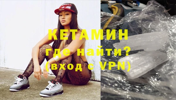 ALPHA PVP Беслан