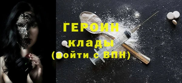 скорость mdpv Нея
