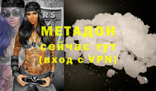 скорость mdpv Нея