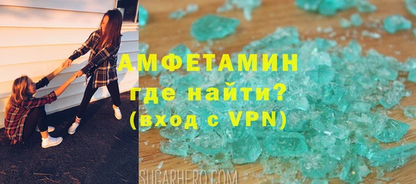 амфетамин Нефтекумск