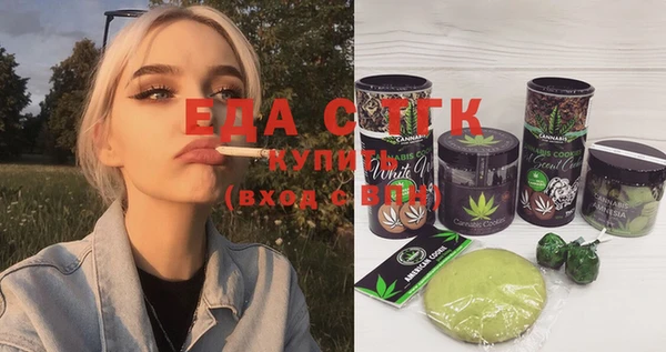 амфетамин Нефтекумск