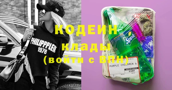 мяу мяу мука Новозыбков