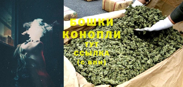 мяу мяу мука Новозыбков