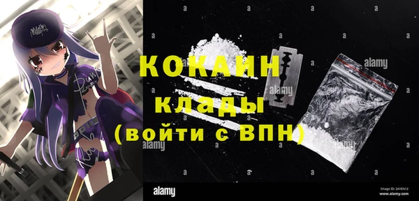 амфетамин Нефтекумск