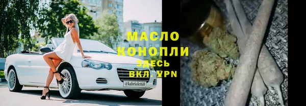 амфетамин Нефтекумск