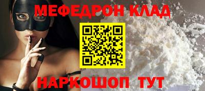 метамфетамин Бугуруслан