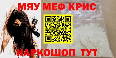 гашишное масло Жуковский