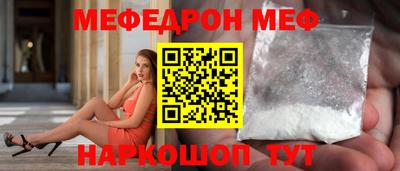 метамфетамин Бугуруслан