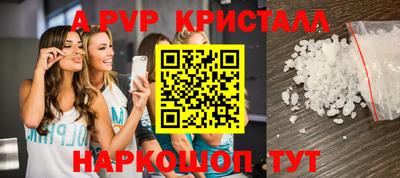 амф Заводоуковск