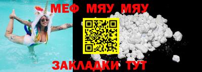 амф Заводоуковск