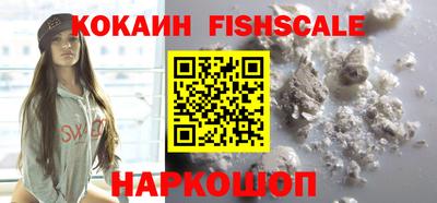 гидра Азнакаево
