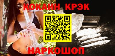 амф Заводоуковск