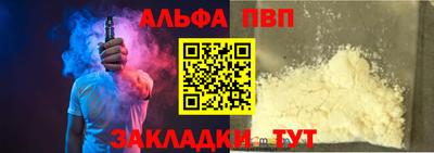 гашишное масло Жуковский