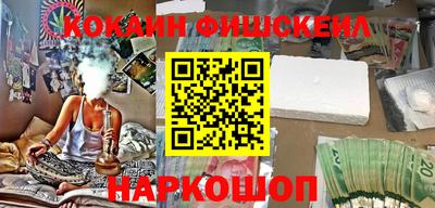 гашишное масло Жуковский