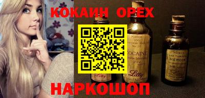 героин Бузулук