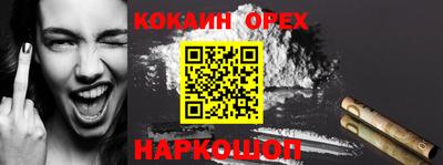 ALPHA PVP Заволжье