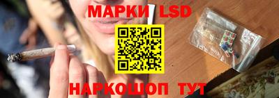 гашишное масло Жуковский