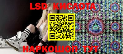 метамфетамин Бугуруслан