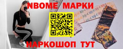 метамфетамин Бугуруслан