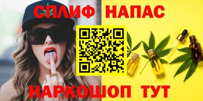 амф Заводоуковск