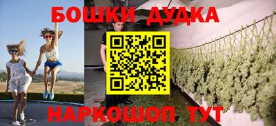 метамфетамин Бугуруслан