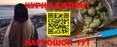 гашишное масло Жуковский