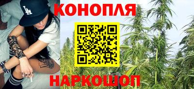 гашишное масло Жуковский
