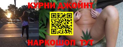 метамфетамин Бугуруслан