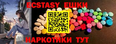 гашишное масло Жуковский