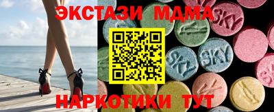 амф Заводоуковск